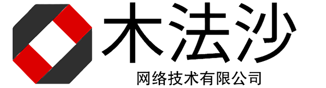 河南木法沙网络技术有限公司